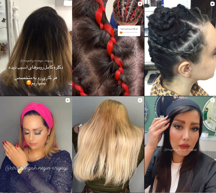 سالن زنانه رنگ مو در عظیمیه کرج