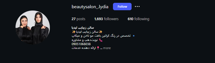 بهترین سالن های کراتینه مو در مهرشهر