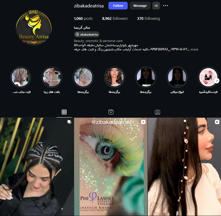 سالن کراتینه مو در عظیمیه