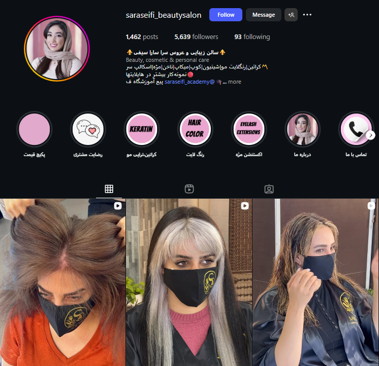 سالن رنگ مو بانوان در گوهردشت