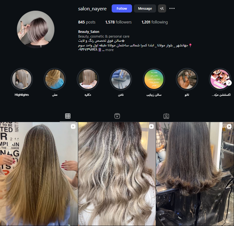 بهترین سالن رنگ مو بانوان در جهانشهر