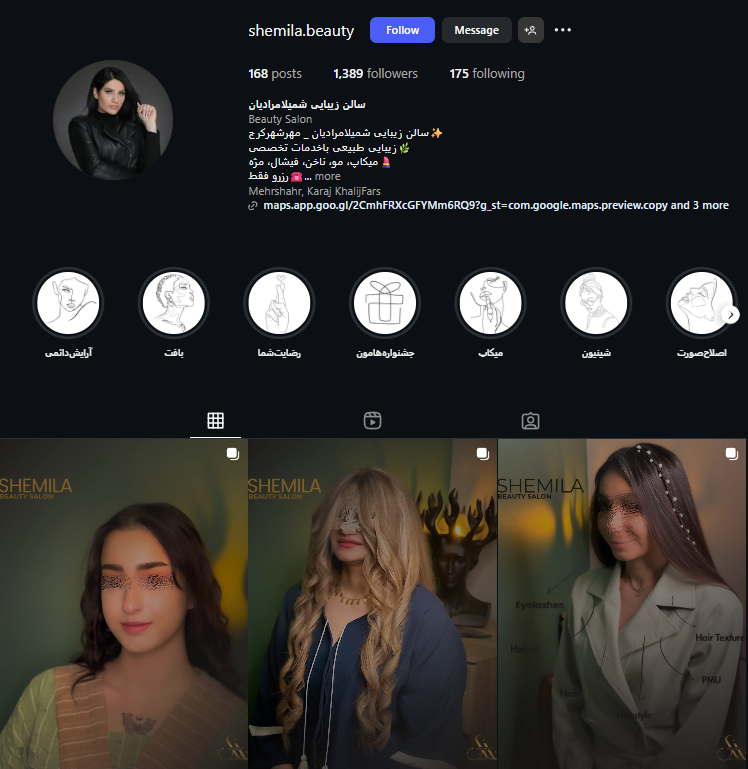 سالن رنگ و لایت شمیلا مرادیان