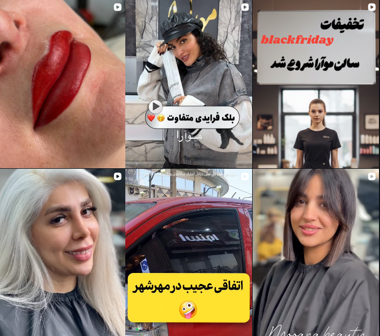 بهترین سالن های رنگ مو در مهرشهر
